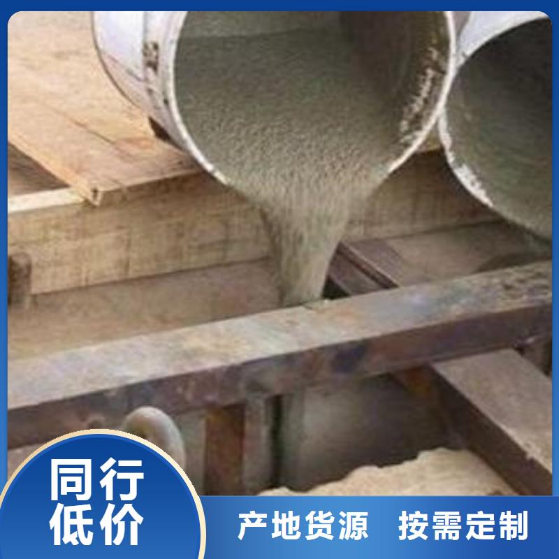 灌浆料实体厂家