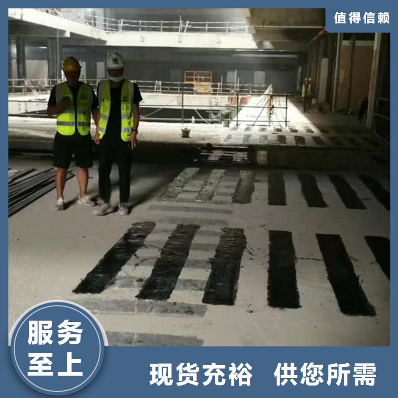 碳纤维胶厂家供应