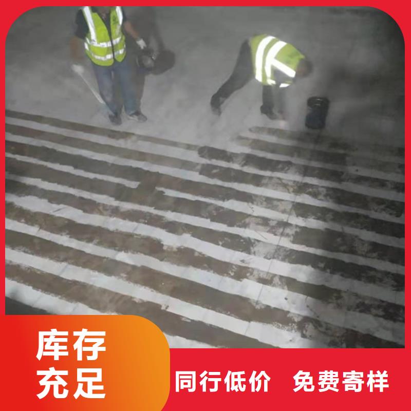 环氧树脂碳纤维胶价格