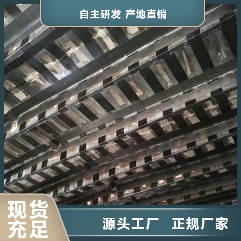 改性环氧碳纤维胶厂家直销