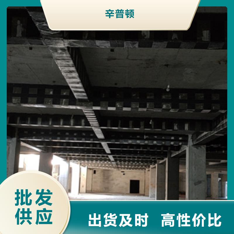 碳纤维胶厂家供应