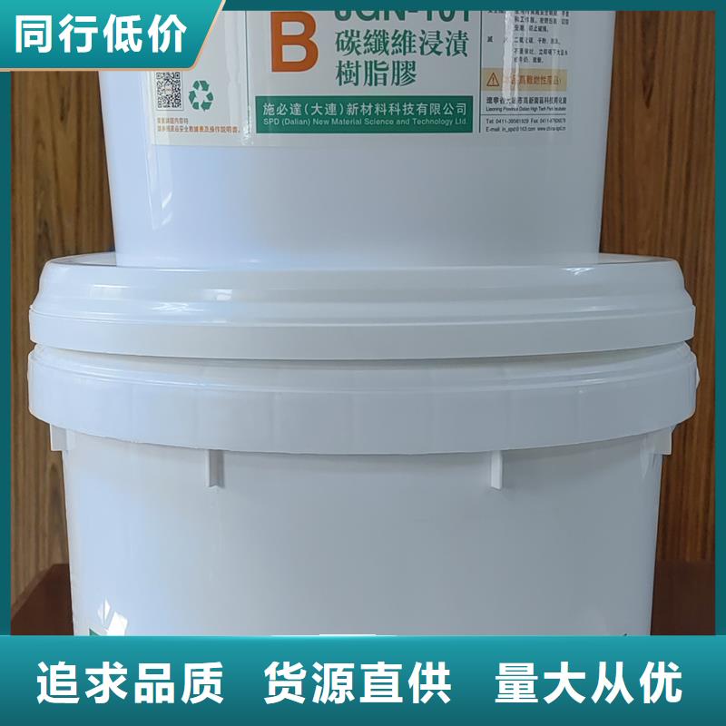 临高县碳胶工厂直销