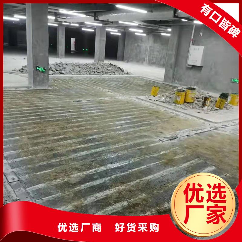碳纤维胶公司