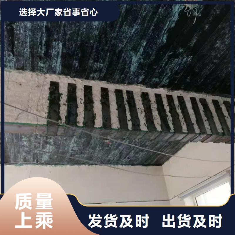 碳纤维胶公司