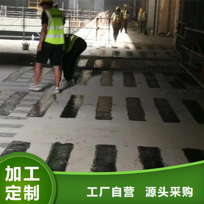 碳纤维加固胶供应商