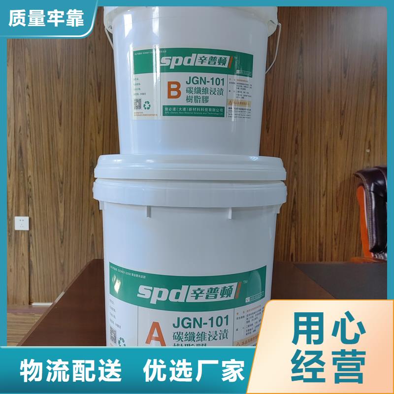 JGN型碳胶全国走货