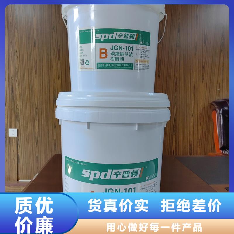 碳胶直销价格