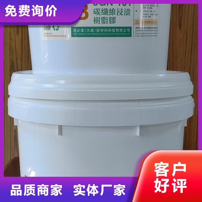 环氧碳纤维胶诚信厂家