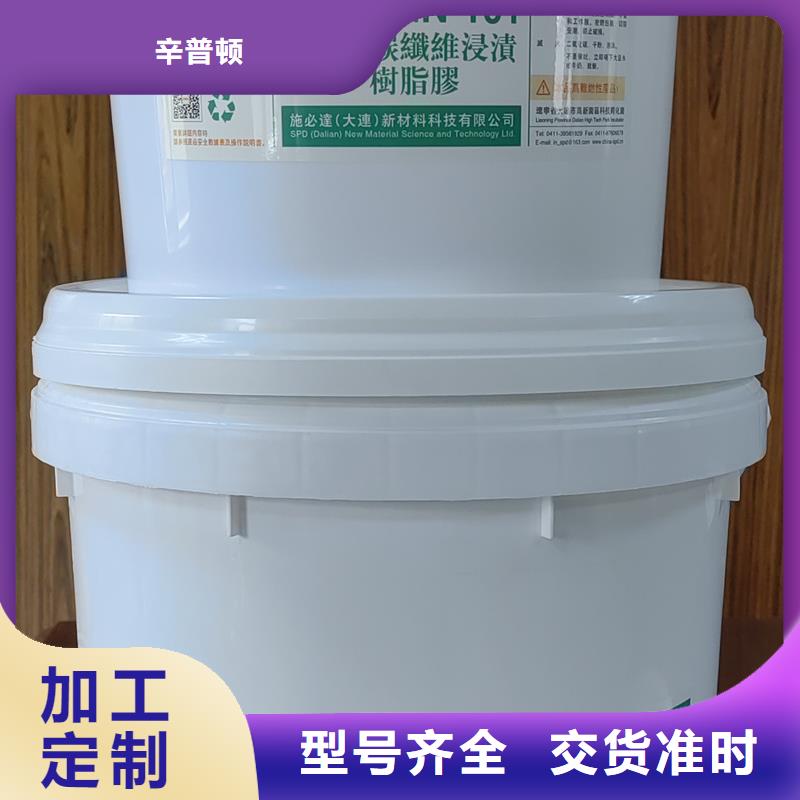 碳纤维胶公司