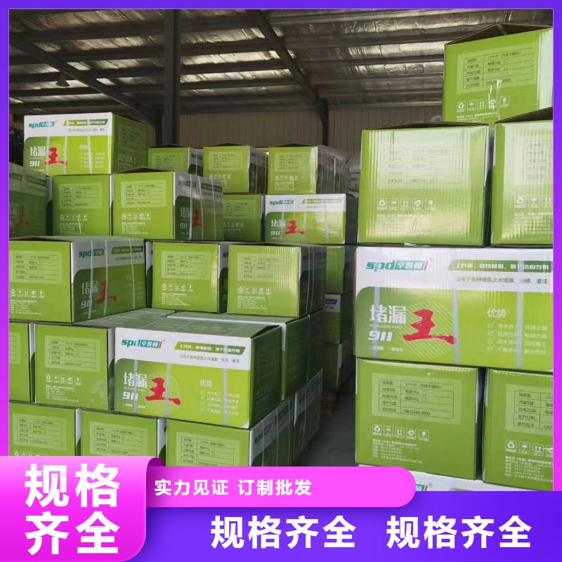 缓凝堵漏王源头厂家