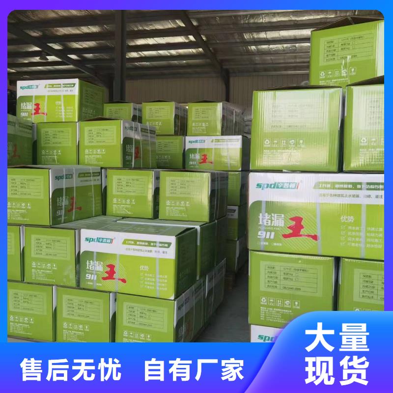 缓凝堵漏王销售