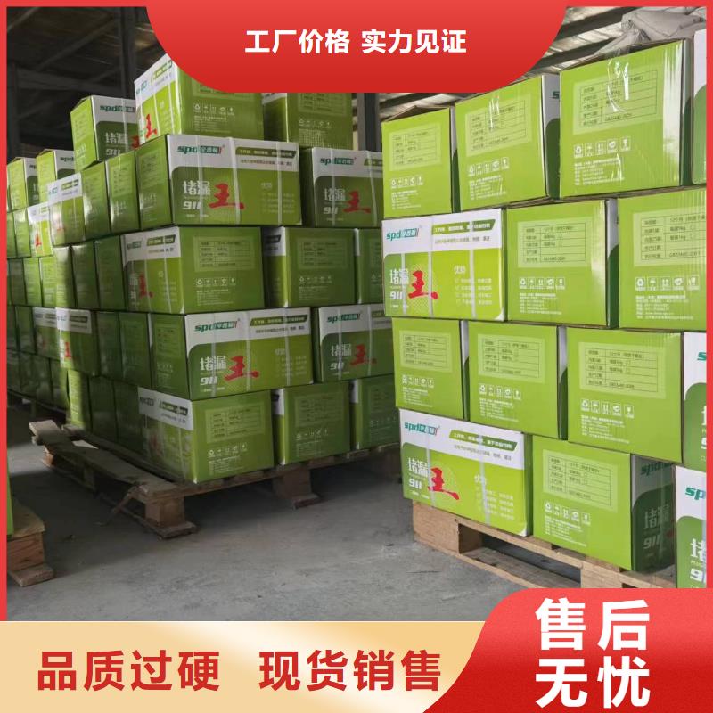 缓凝堵漏王源头厂家