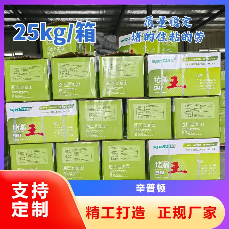 缓凝堵漏王销售
