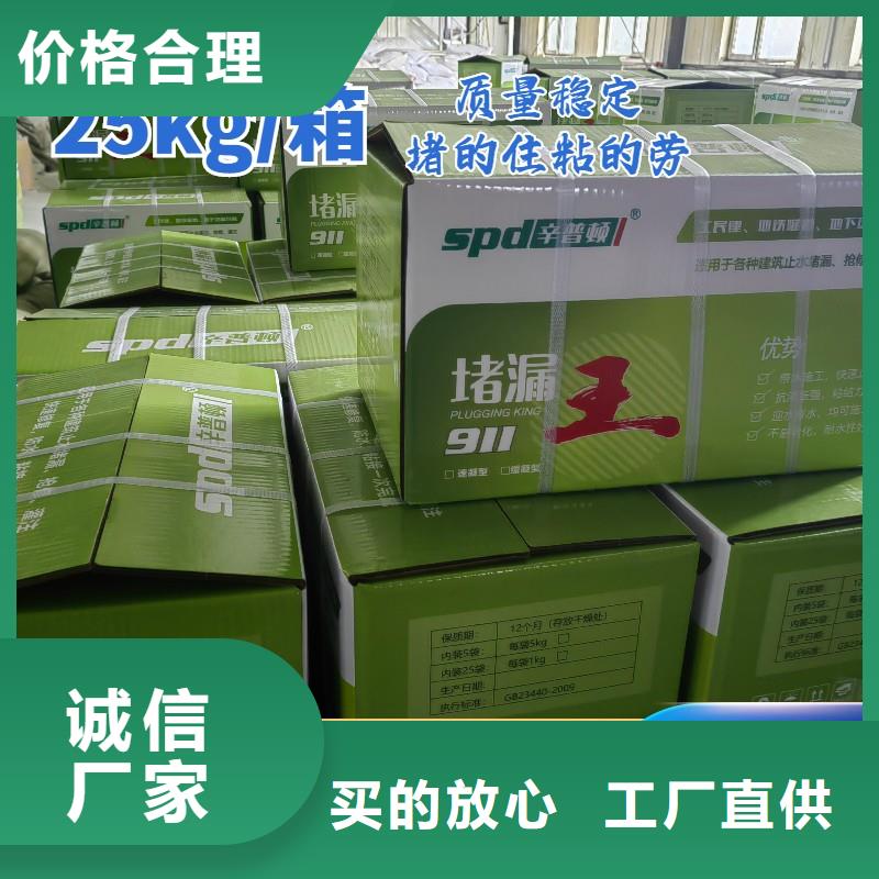 缓凝堵漏王源头厂家