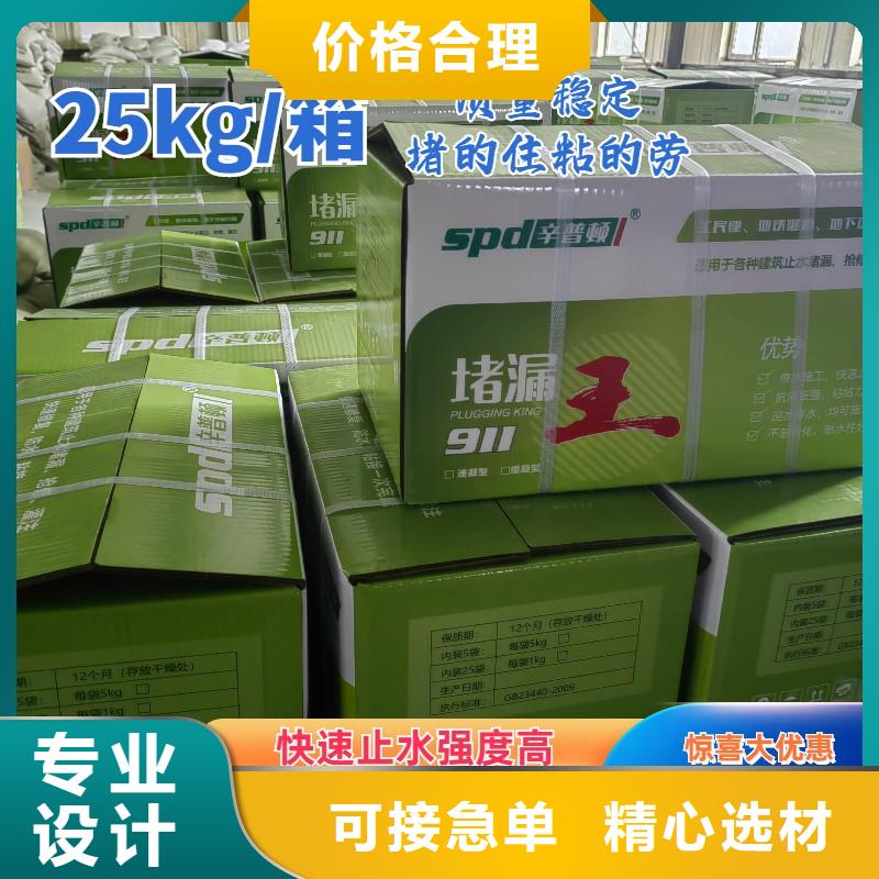 缓凝堵漏王销售