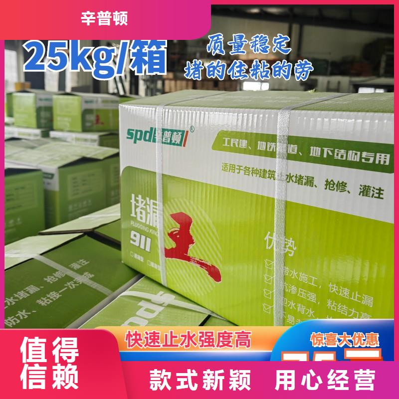 缓凝堵漏王销售