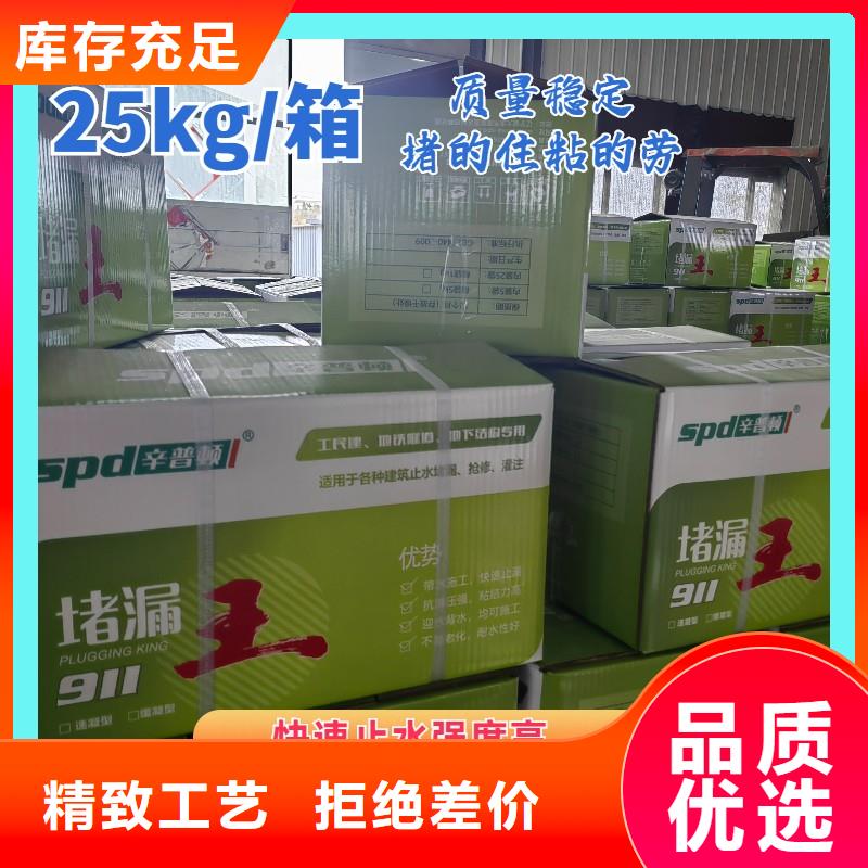 缓凝堵漏王源头厂家