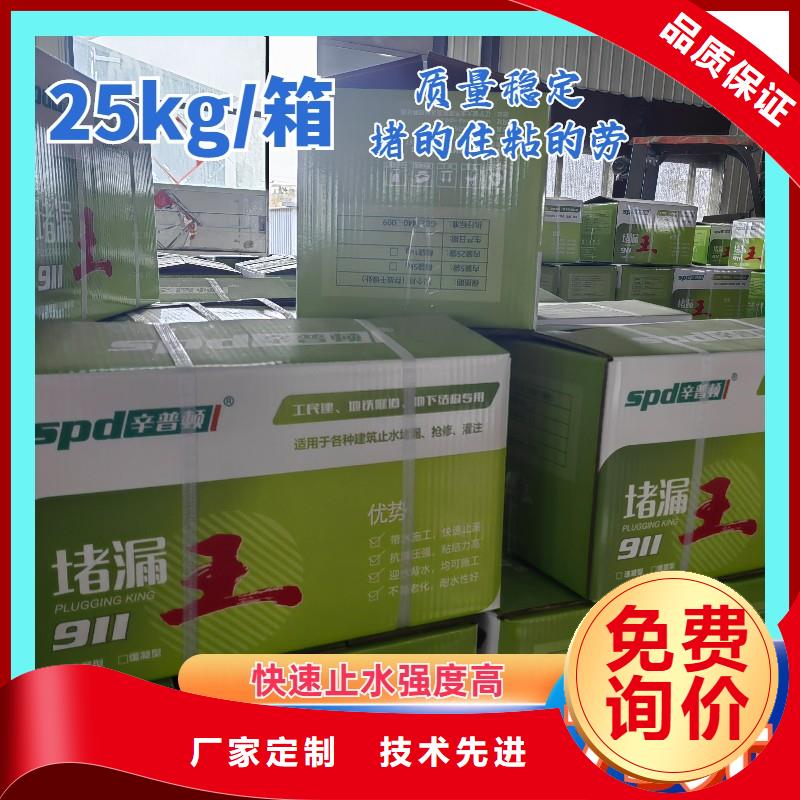缓凝堵漏王销售