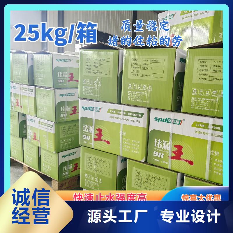 缓凝堵漏王销售