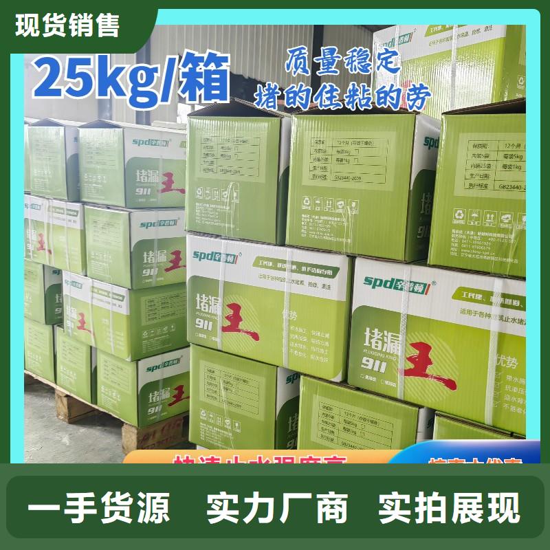 缓凝堵漏王源头厂家