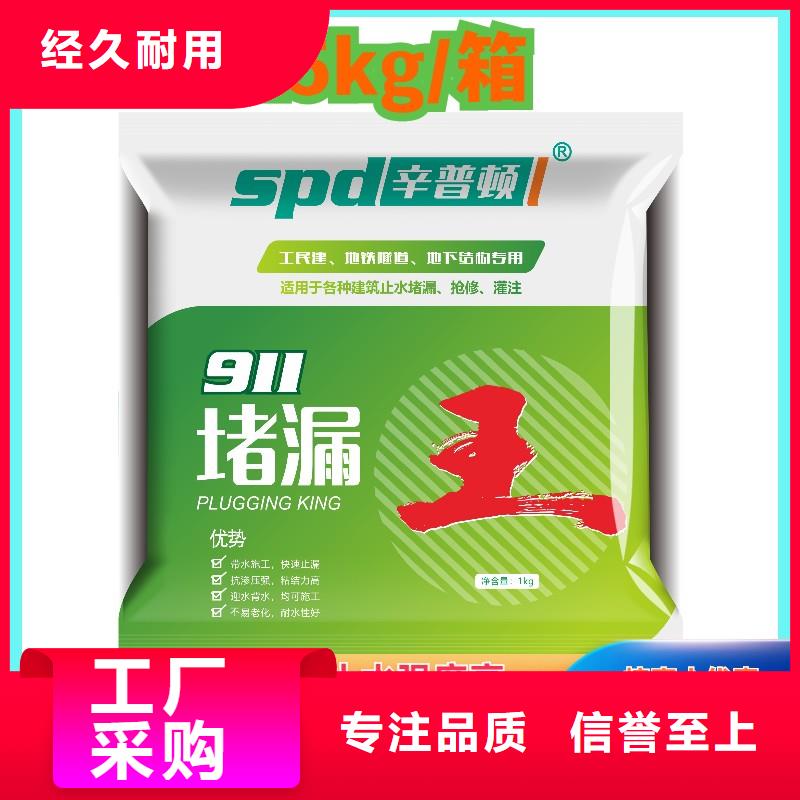 缓凝堵漏王源头厂家