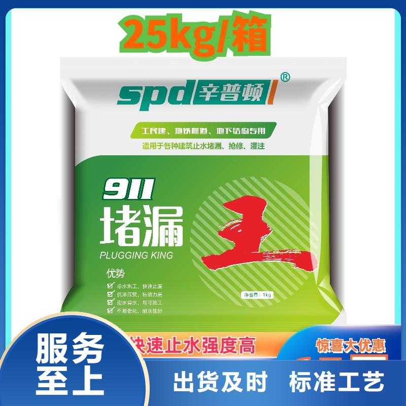 缓凝堵漏王源头厂家