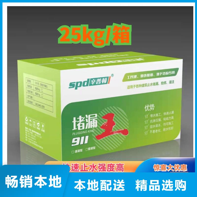 缓凝堵漏王源头厂家