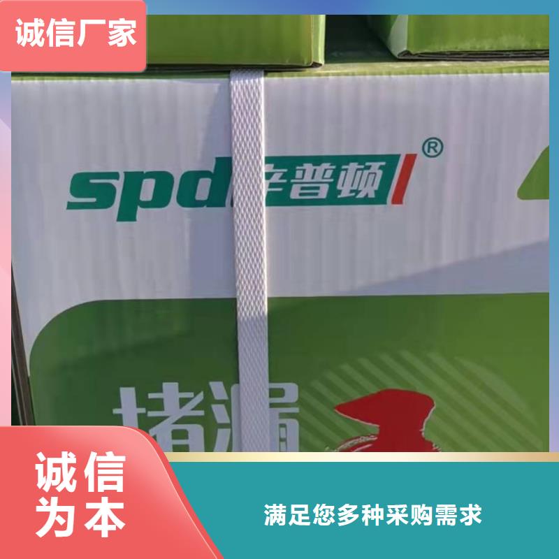 缓凝堵漏王销售