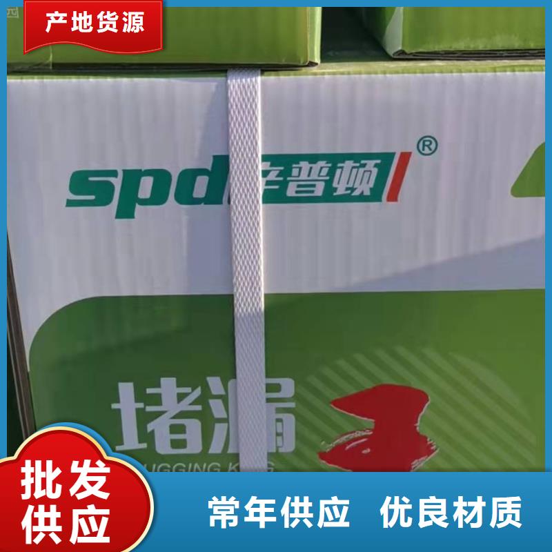 缓凝堵漏王源头厂家