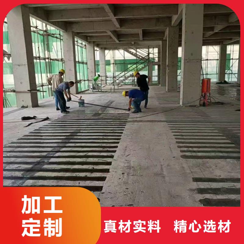 楼房加固碳纤维布货源充足