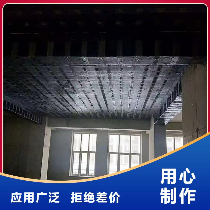 楼房加固碳纤维布货源充足