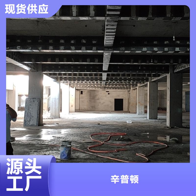 楼房加固碳纤维布货源充足