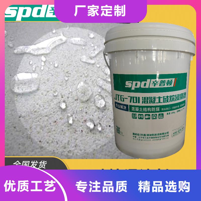 混凝土防腐硅烷浸渍剂10年经验