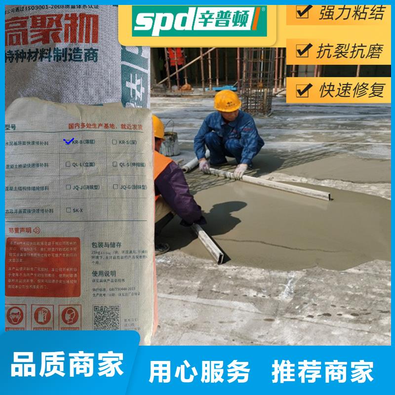 高速路面快修料零售