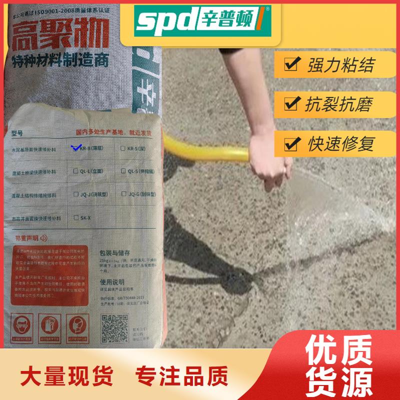 公路快速修补料出厂价格