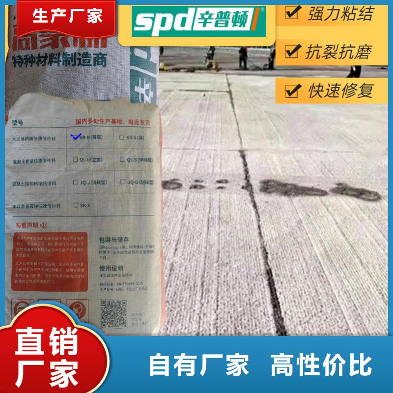 2小时通车修补料现货供应