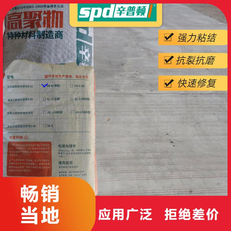 2小通车快速修补料零售