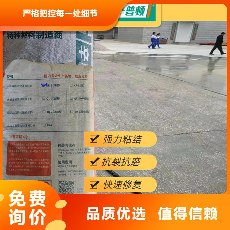 公路薄层快速修补料性价比高