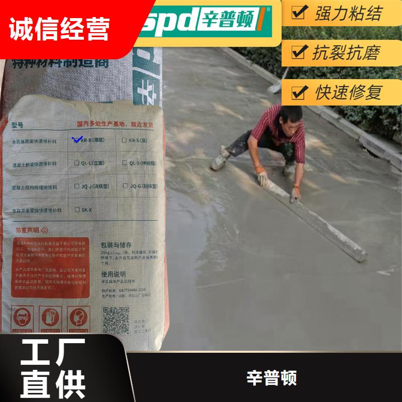 车间地面快速修补料本地厂家