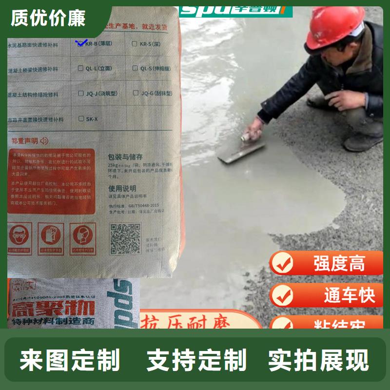 2小时通车修补料现货供应