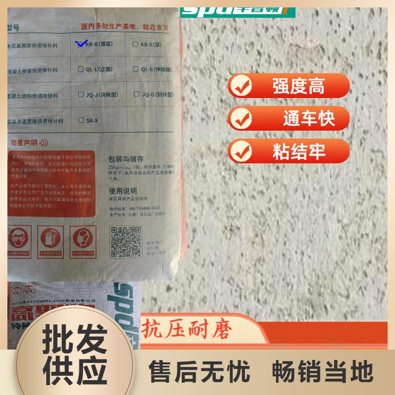 2小时通车修补料现货供应