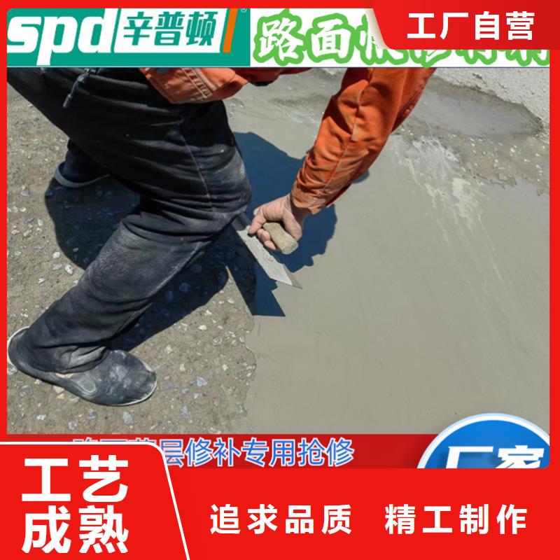 2小通车快速修补料零售