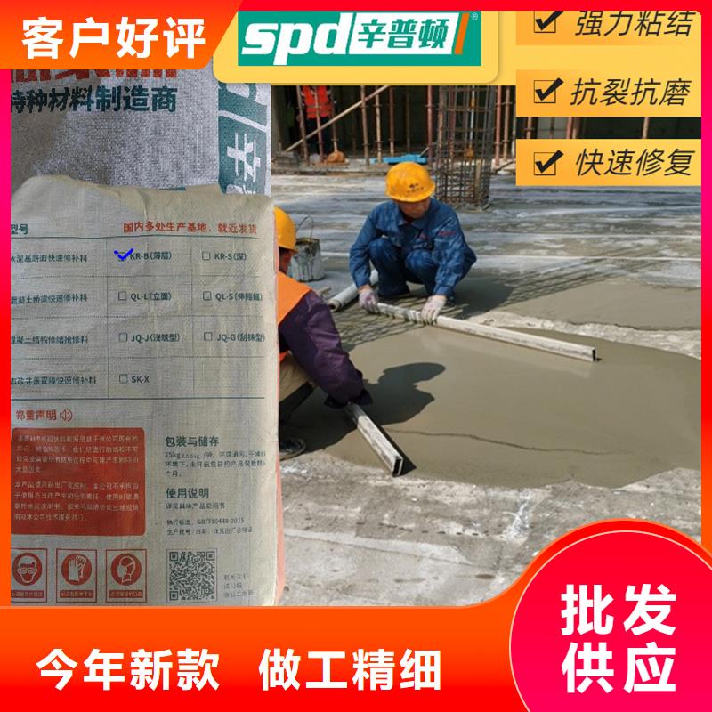 公路薄层快速修补料性价比高