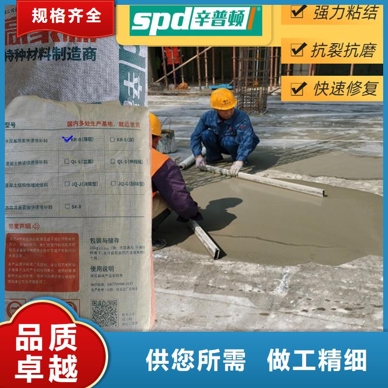 高速路面快修料零售