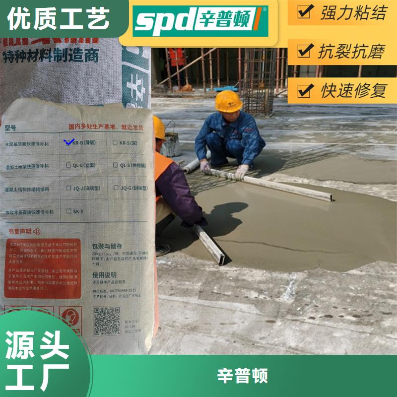 车间地面快速修补料本地厂家
