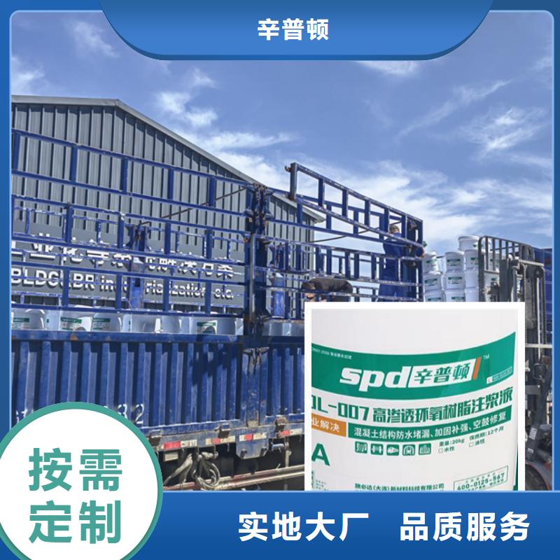 隧道堵漏环氧注浆液
