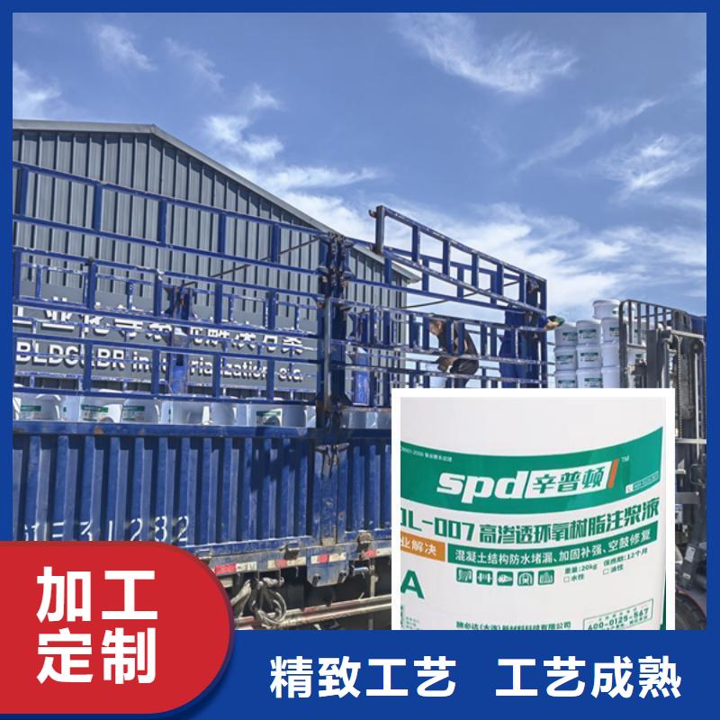 污水池堵漏环氧注浆液全国走货