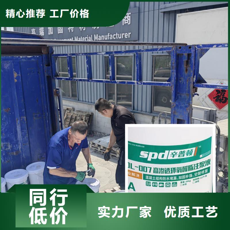 电梯井堵漏环氧注浆液