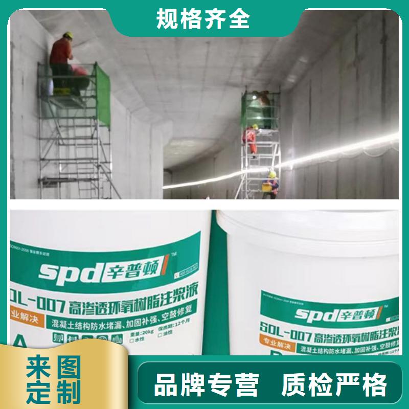 人防工程堵漏注浆液批发