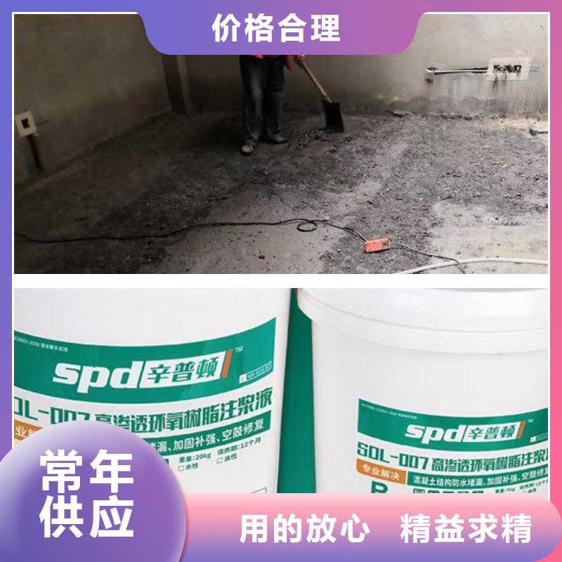 隧道堵漏环氧注浆液